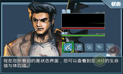丧尸危机全城爆发图2