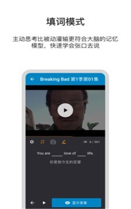 巴别英语通用版图2