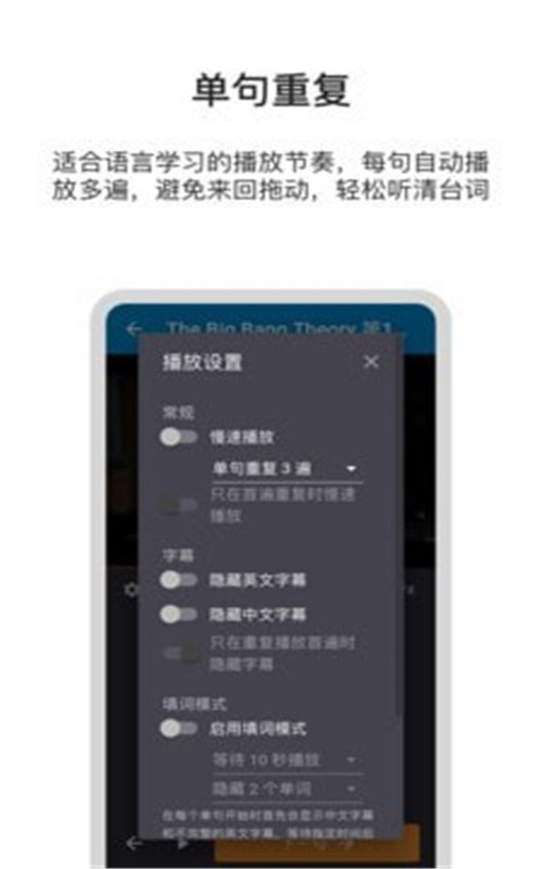 巴别英语通用版图3