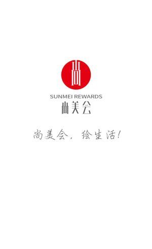 尚美生活图1