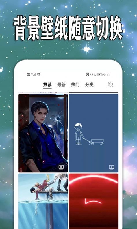 天天查天气预报APP软件官方版图3