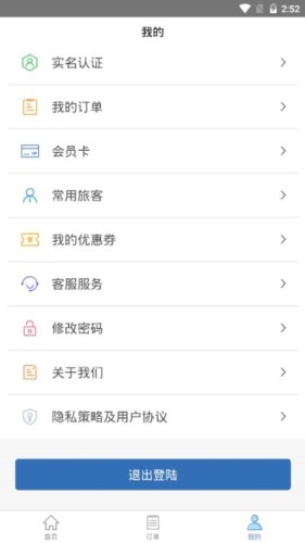 理坚智慧行