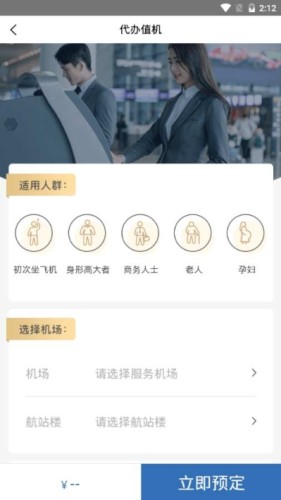 理坚智慧行图3
