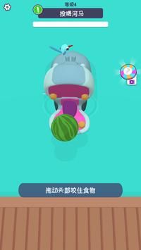动物园建造模拟器图2