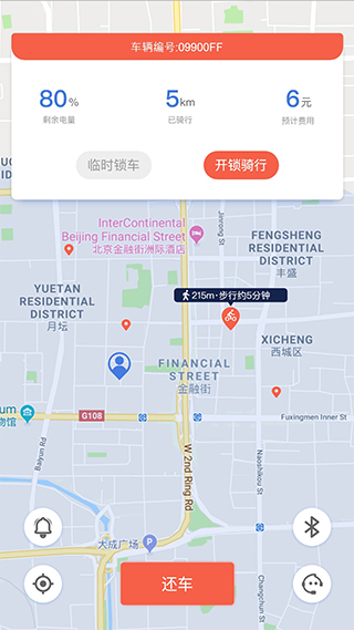 小鱼出行图3