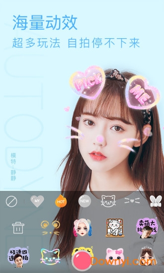 布丁相机(Selfiee)图5