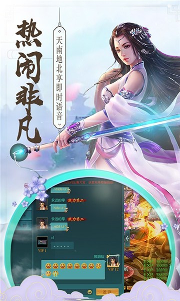 星辰逍遥诀官方正版图1