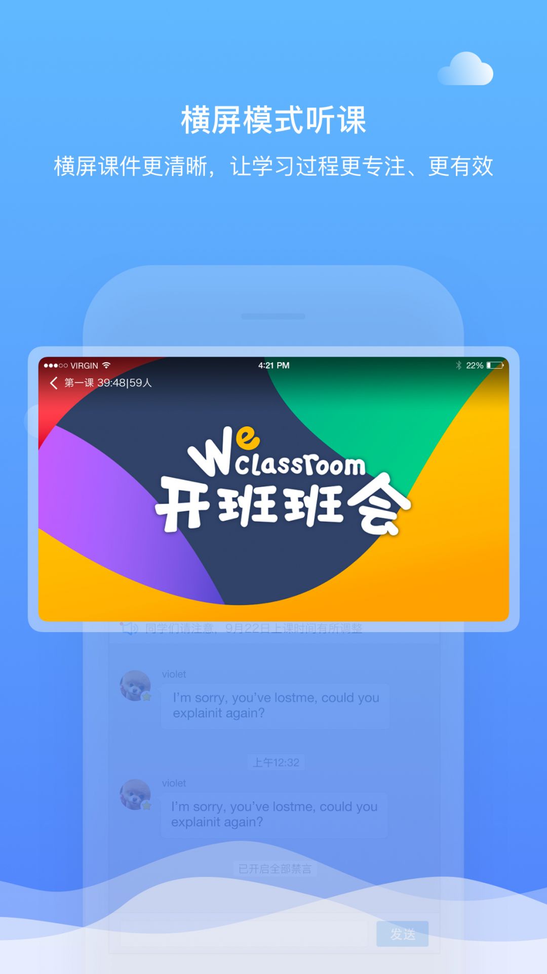 未来魔法校app最新版图2