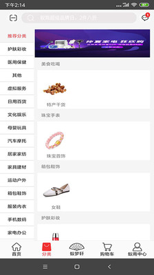 蚁商图1