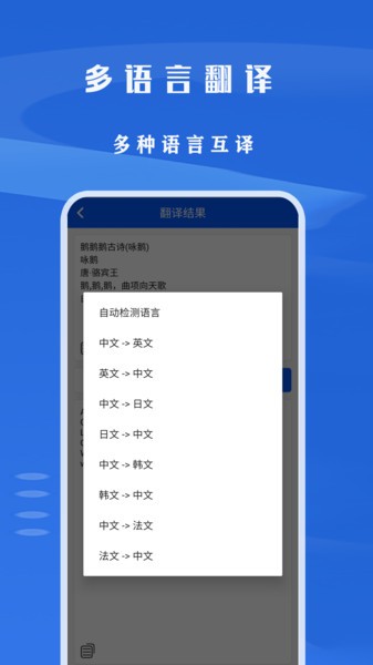 文字识别王图4