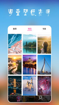 安卓多多壁纸图2