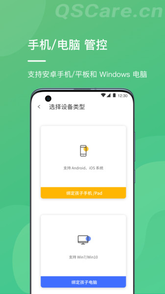 青松守护图3