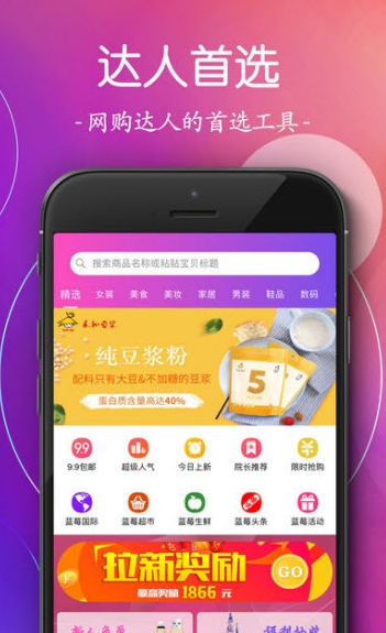 蓝莓院子图5