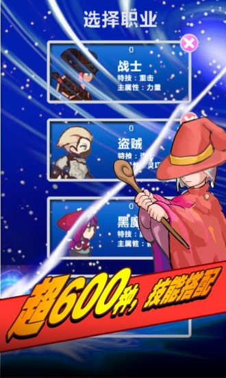 幻想挂机最新版图3