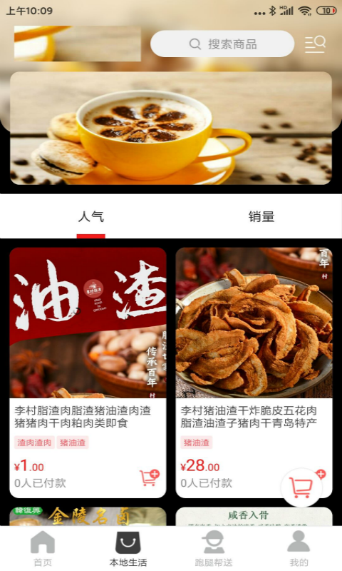 图2