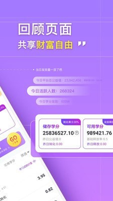 美养图3