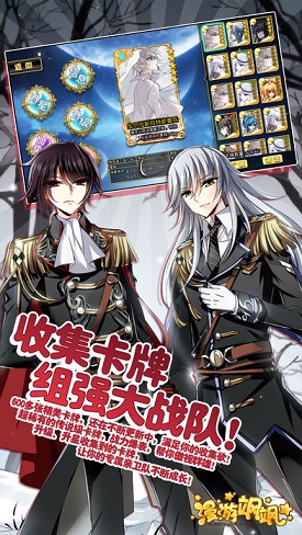 漫游飒飒官方游戏图2
