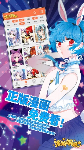 漫游飒飒果盘版图3