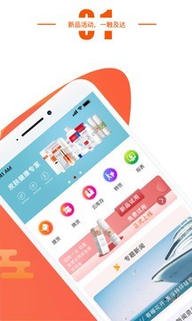 美浮特商城app官方版下载截图3