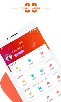 美浮特商城app官方版下载截图1