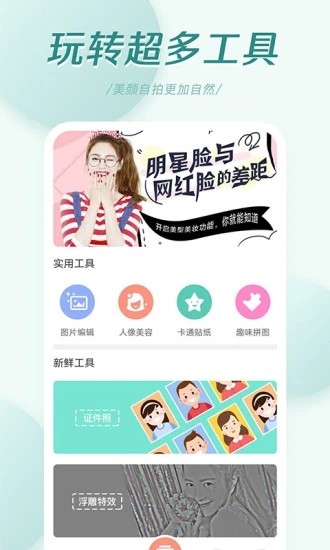 图1