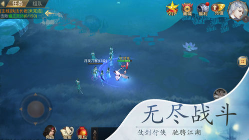武林剑道图2