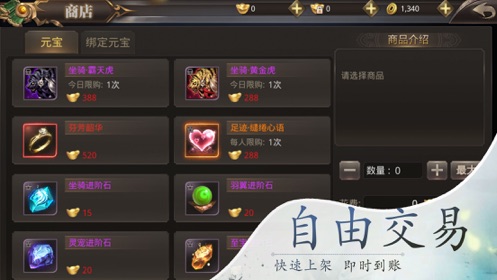 武林剑道图1