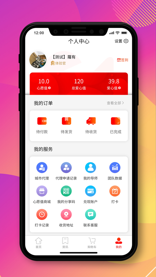趣穿图2