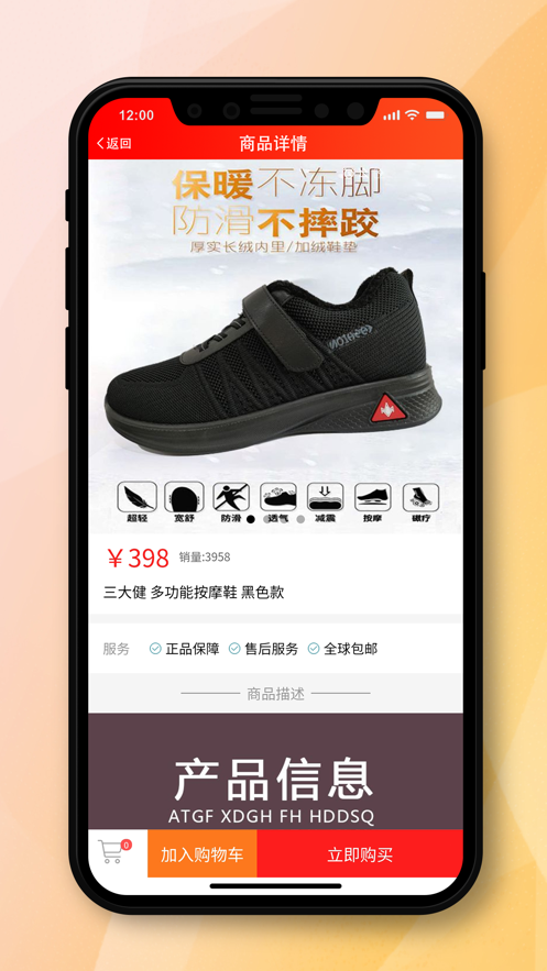 趣穿图3