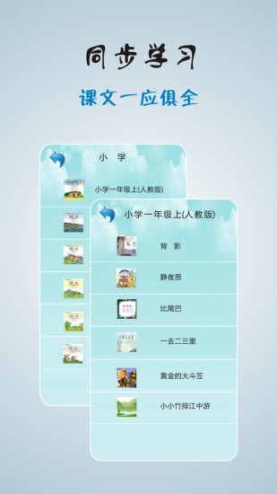 云学堂图3