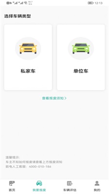 艾特大象图6