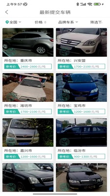 艾特大象图5