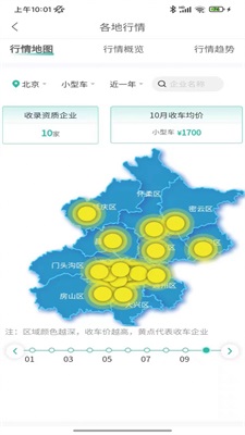 艾特大象图4