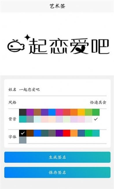 签名优设计图4