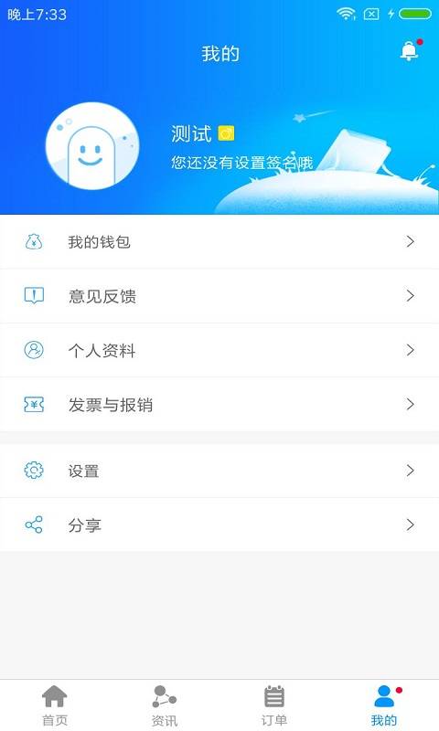 密修图2