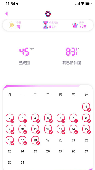 硬糖少女图2
