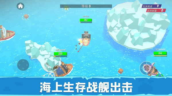 毁灭战舰模拟器游戏图1