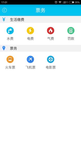 渝北掌媒客户端图3