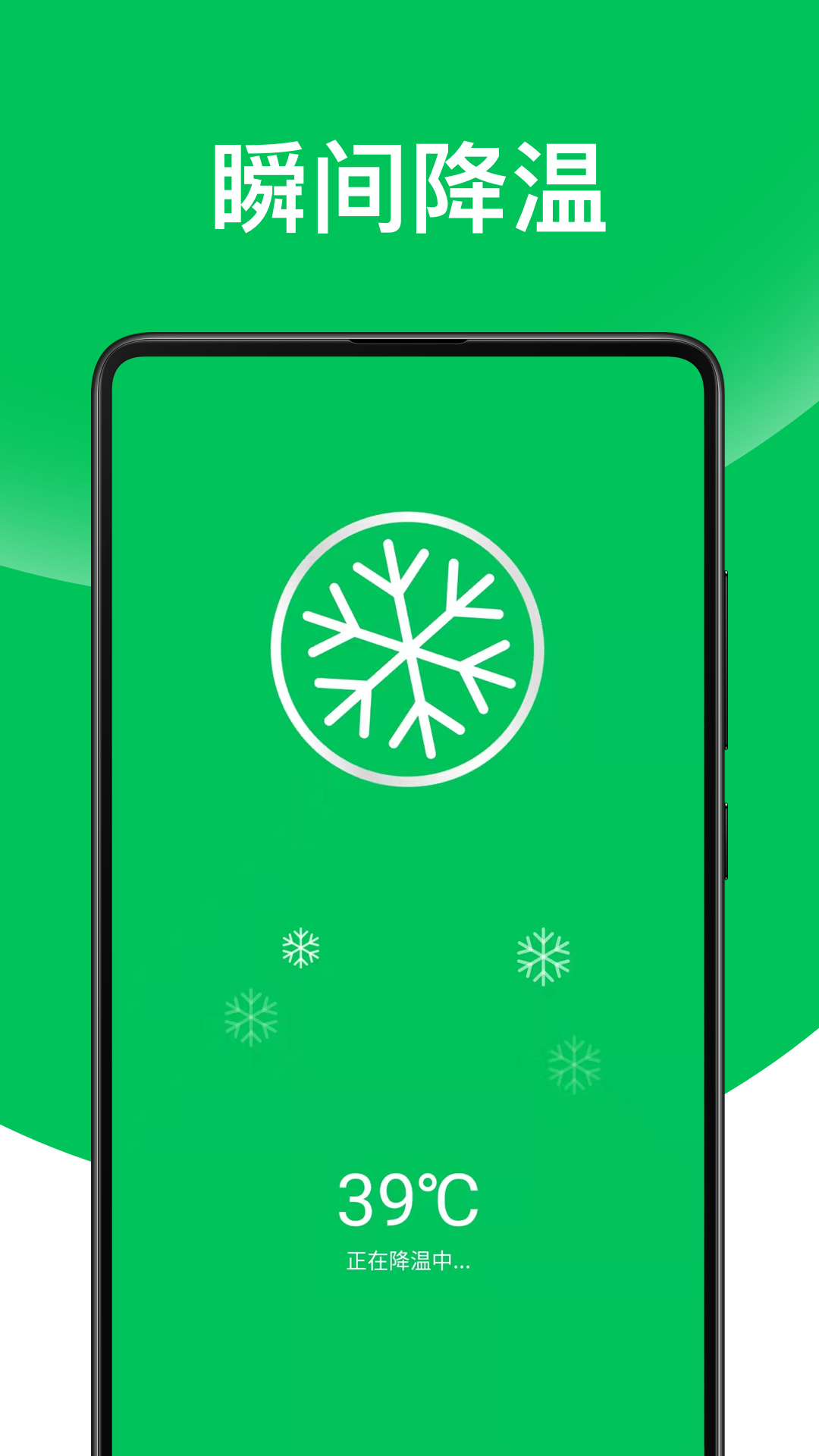舒克万能清理专家app图3