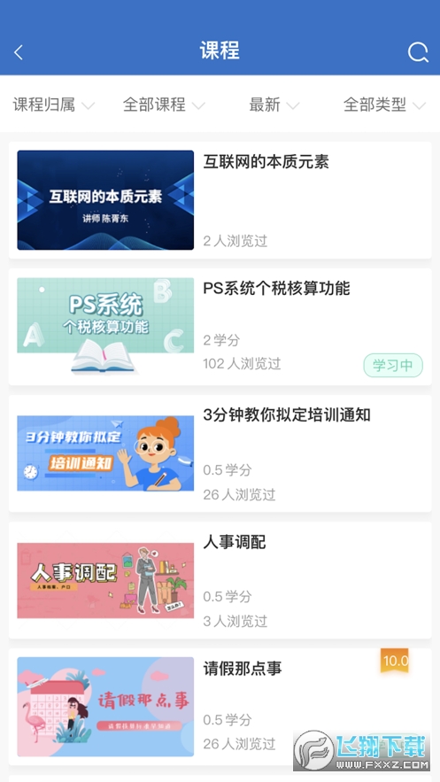 威高大学图3