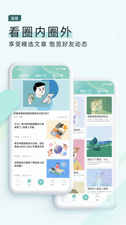 简单的一心图1