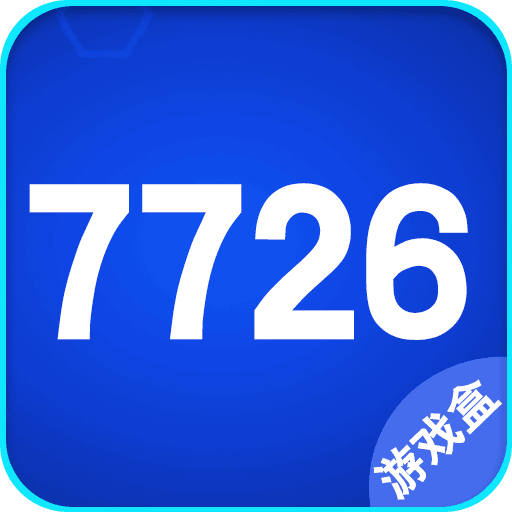 7726游戏盒图标