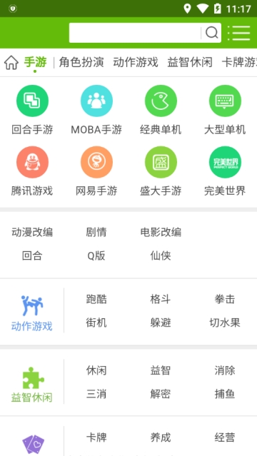7726游戏盒图1