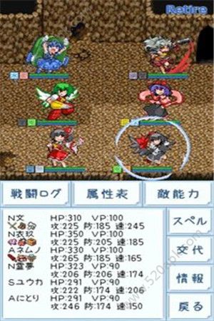 东方玉灵宫图2