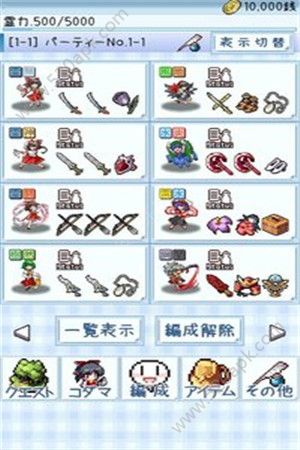 东方玉灵宫图3
