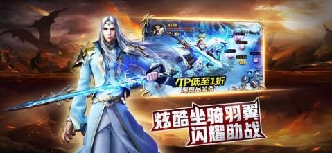 魔幻神域至尊版图2