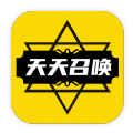 天天召唤app