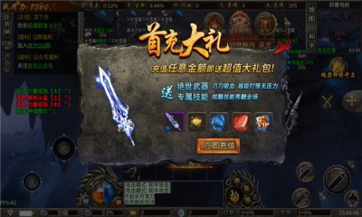 远征180官方版图1