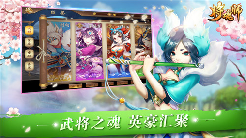 将魂师首测版图2