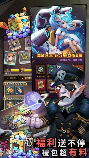 混乱城少女手游官方版图1